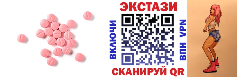 mega сайт  где купить наркотик  Мелеуз  ЭКСТАЗИ круглые 