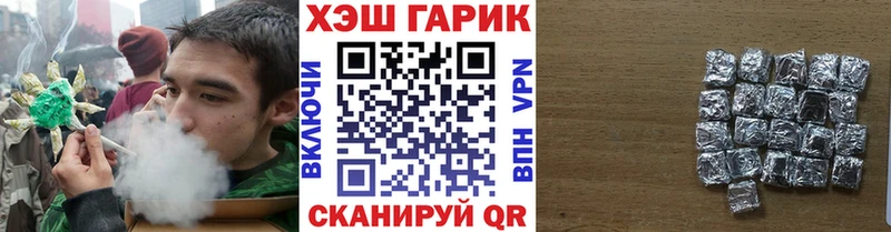 KRAKEN   Мелеуз  ГАШИШ Cannabis  как найти закладки 