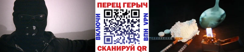 Героин гречка Мелеуз