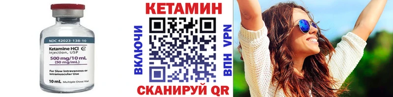 как найти наркотики  Мелеуз  КЕТАМИН ketamine 