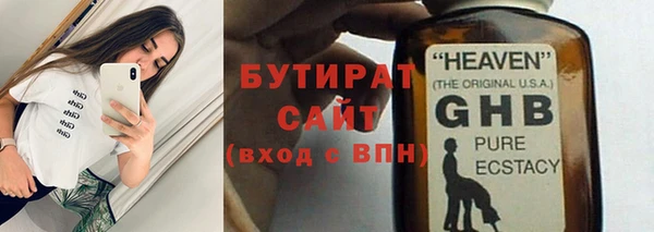 мет Арсеньев