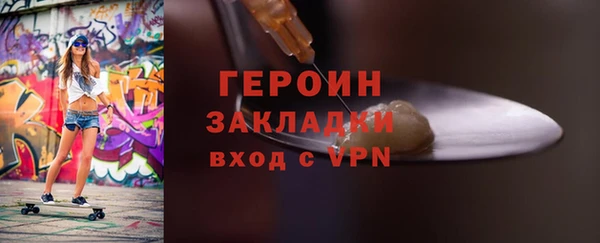 мет Арсеньев