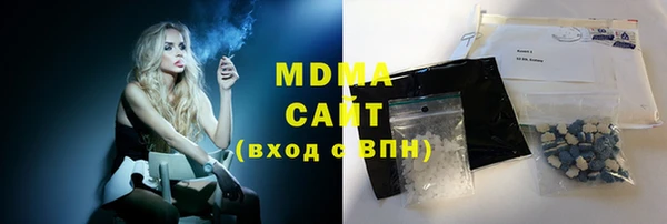 мет Арсеньев