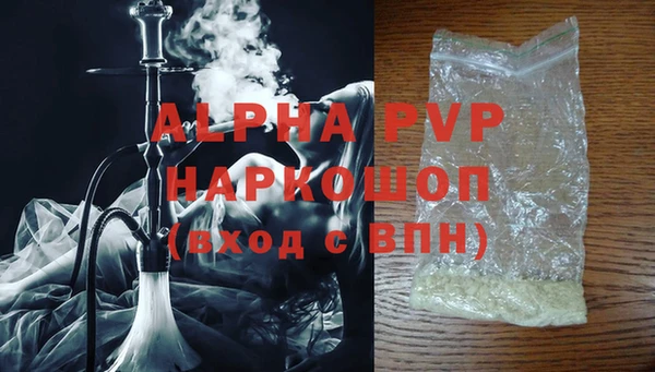 дурь Армянск