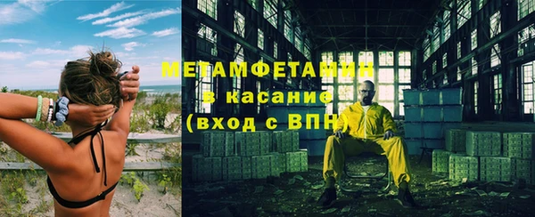 кристаллы Осинники