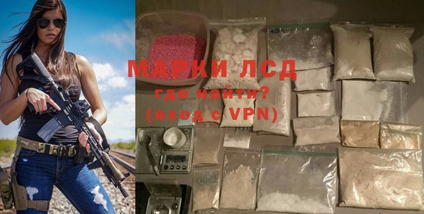 мет Арсеньев