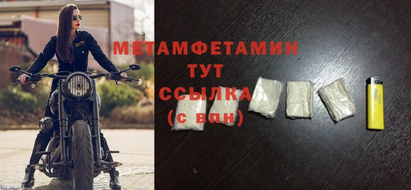 мет Арсеньев