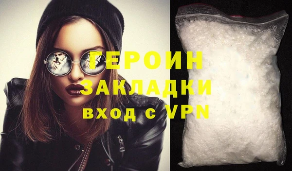 мет Арсеньев