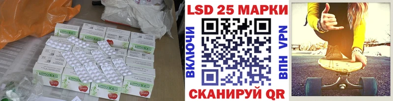 ЛСД экстази кислота ссылка на мегу ссылка Мелеуз