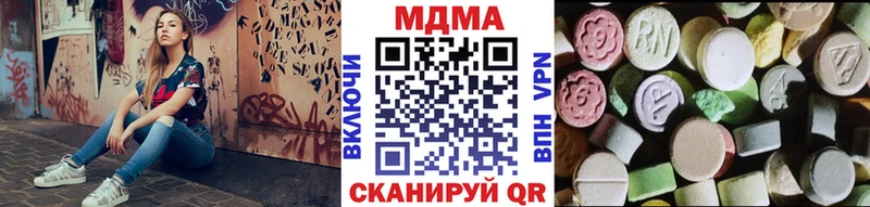 МДМА Molly  Мелеуз 