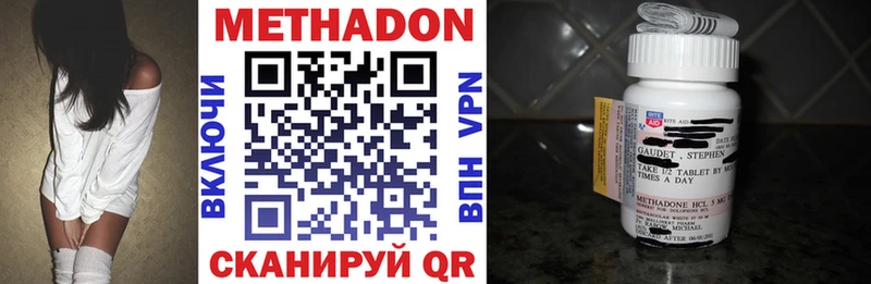 даркнет какой сайт Мелеуз МЕТАДОН кристалл