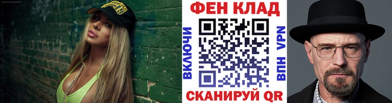 Метамфетамин пудра  Мелеуз 
