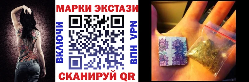 Марки NBOMe 1500мкг  Мелеуз 
