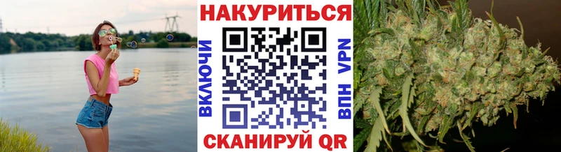 Бошки Шишки семена  где можно купить   Мелеуз 
